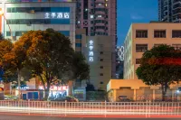 Ji Hotel (Xiamen Zhongshan Road Bank Center) Hotels in Xiamen
