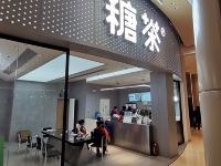 珠海丽捷酒店式公寓 - 酒店附近