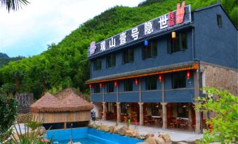 Pingyang Guanshan No.1 Hideaway Homestay