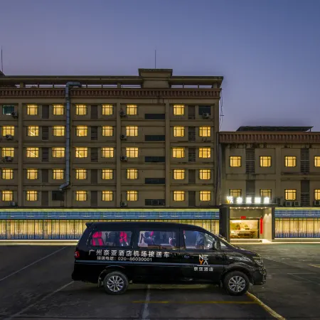 NEYA Hotel (Guangzhou Baiyun International Airport,Renhe Metro Station)