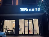 Qujing Nanmo Homestay (Nancheng)