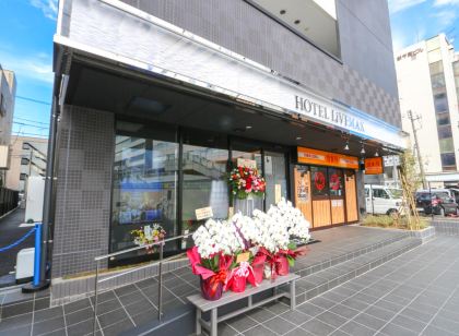 利夫馬克斯飯店-千葉中央站前店