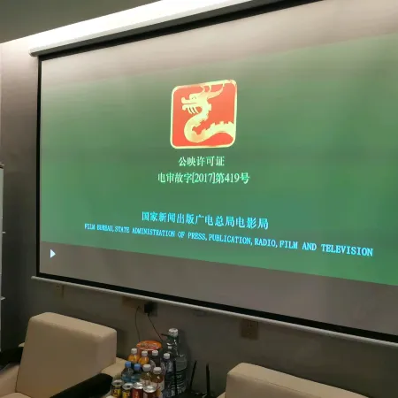 Yunchao Light Luxury Hotel (Xinye Chaoyang Road)