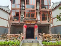 Libo Guanshan Tingyulou Inn Hotels in Xiaoqikong Scenic Area(West Gate Area)