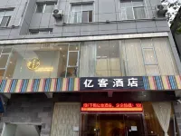 Gongshan Yike Hotel Hotels near Gongshan County