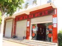 澄江星梦客栈 - 酒店外部