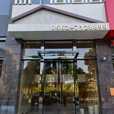 Yuan Su Hotel Tongling