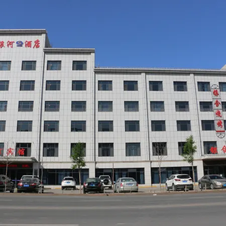 Shawan Yinruihe Hotel