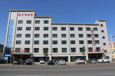 Shawan Yinruihe Hotel Отели в г. Шавань