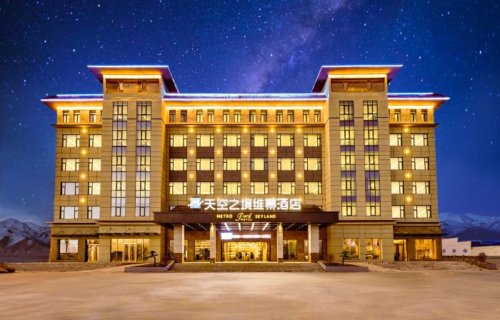 Haixi Prefecture Sky Mirror Vista Hotel (Da Qaidam Feicui Pedestrian Street)