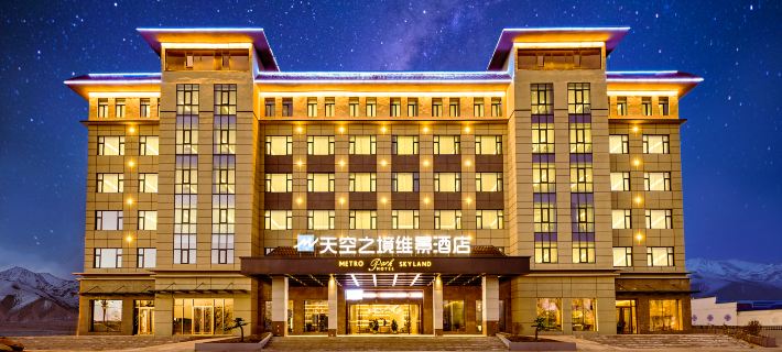 Haixi Prefecture Sky Mirror Vista Hotel (Da Qaidam Feicui Pedestrian Street) Hotels in Haixi