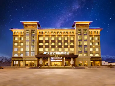 Haixi Prefecture Sky Mirror Vista Hotel (Da Qaidam Feicui Pedestrian Street)