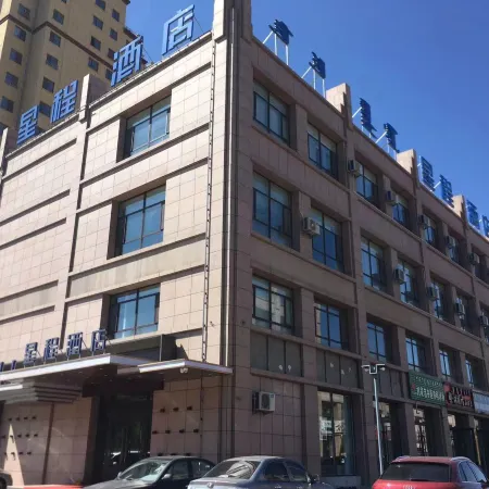 Starway Hotel (Hinggan League Government, Ulanhot)