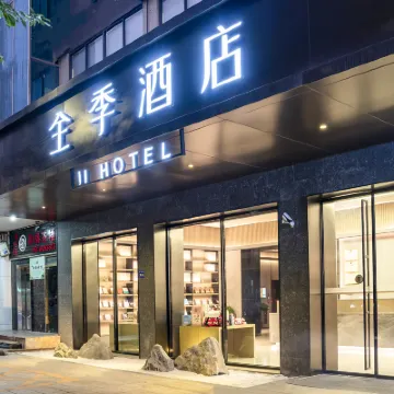全季酒店（廈門機場區政府店） 鄰近湖里區的酒店