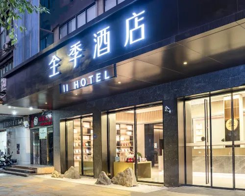 JI Hotel (Xiamen Airport District Government) Hotels near Huli