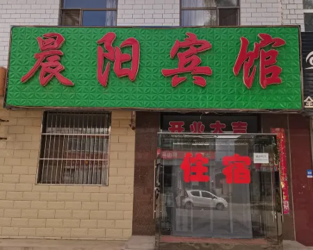 Chenyang Hotel Hotels in Yanggao