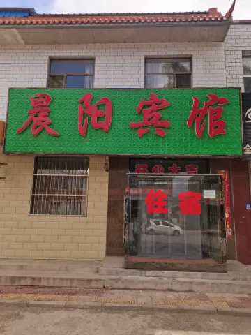 晨陽賓館 鄰近雲林寺的酒店