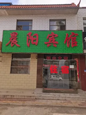 Chenyang Hotel