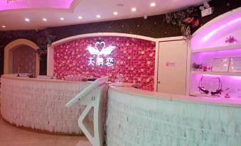 Swan love hotel (Dongcheng Wanda shop)