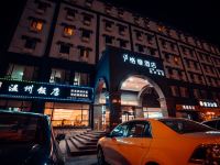 格雅酒店(天津大港津岐公路店)