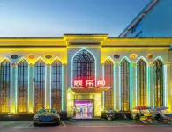 Leshan Hotel Hotels in Xianfeng