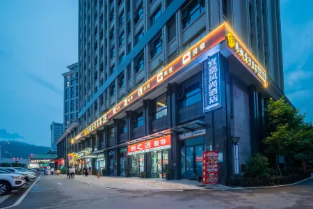 Ika Style Hotel (Tianmen Mountain Ropeway Store, Zhangjiajie)