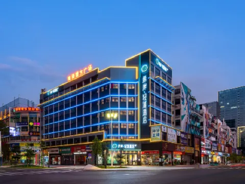 Xana Lite Hotel (Foshan Qiandeng Lake Tian'an Digital City) Hotels near Nanhai No.1 Middle School Stadium