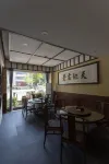 Xianshan Meishe (Damen Gate of Wudang Mountain Scenic Area)