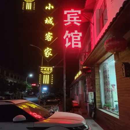 Baotou Xiaocheng Hakka Hotel