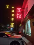 Baotou Xiaocheng Hakka Hotel