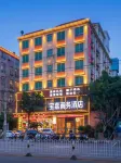 Bao Jia Business Hotel Hotel in zona Hainan Geological Test Research Center Gem Display Hall