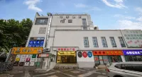 Flower Season Hotel (Nanjing Confucius Temple Pingjiangfu Road Shop) - Pet friendly