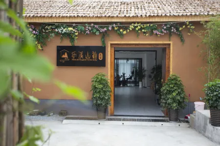 Heaven's gate home stay Отели рядом с достопримечательностью «Dayong Town»