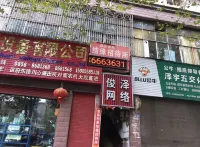 Liupanshui Jieyuan Guest House
