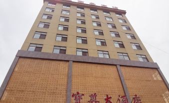 Huoqiu Baozun Hotel