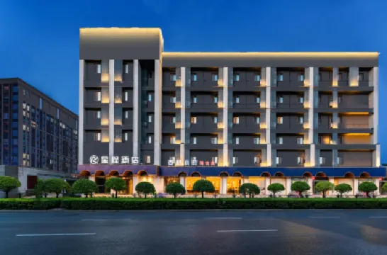 星程酒店（太原長風街塢城路店） 太原酒店