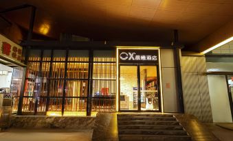 Chenxi Hotel (Xuchang Wanda Plaza Xintian 360 Plaza)