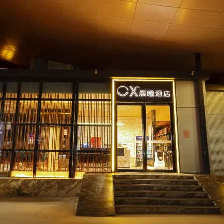 Chenxi Hotel (Xuchang Wanda Plaza Xintian 360 Plaza)