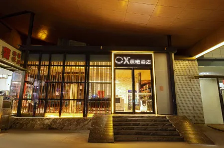 Chenxi Hotel (Xuchang Wanda Plaza Xintian 360 Plaza)