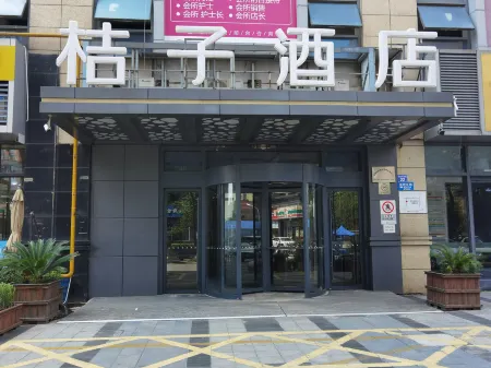 Orange Hotel (Wuxi Oufeng Street Huishan Ancient Town Branch)