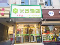 99inn Selected Hotel (Beijing Mudanyuan Peking University Third Hospital) Hotel di Asian dan Olympic Games Village Area