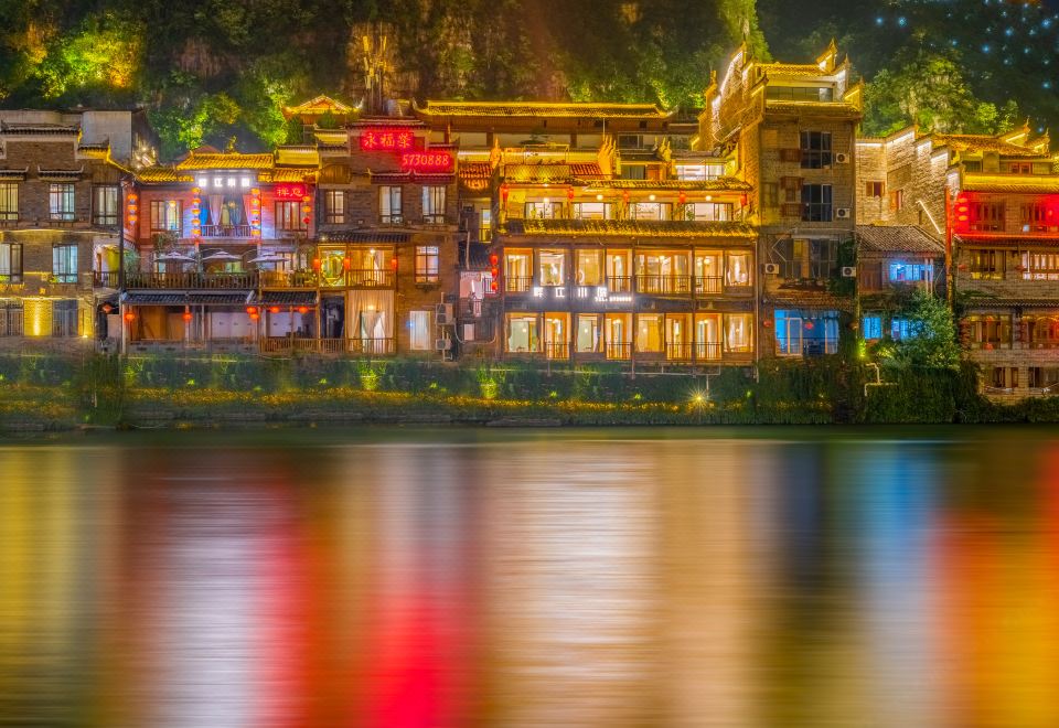 鸾喜隐山.永福荣畔江小院（镇远古城店）外景图
