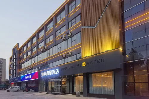Homeinn Selected Hotel (Dezhou University) - 3-Star