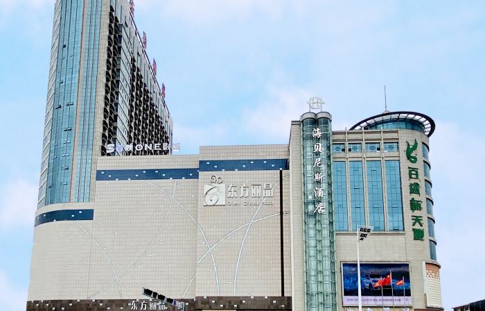 Haibeinis Hotel Qingyang xiaoshizi store
