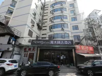 Qingmu Select Hotel (Second Affiliated Hospital of Nanjing Yangtze River Bridge) Hotels in der Nähe von Yuejiang Turm