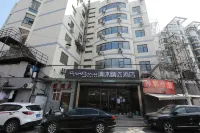 Qingmu Select Hotel (Second Affiliated Hospital of Nanjing Yangtze River Bridge)