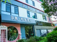 長沙玖慕悅顏ホテル（湖南省師範大学湖南省大学地下鉄駅） 湖南大学周辺のホテル
