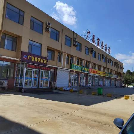 Qixia Guangtai Business Hotel