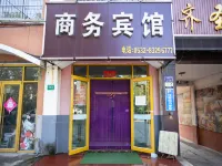 Qixinda Business Hotel (Jiaozhou Bus Terminal Shop)