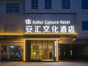 Anhui Culture Hotel